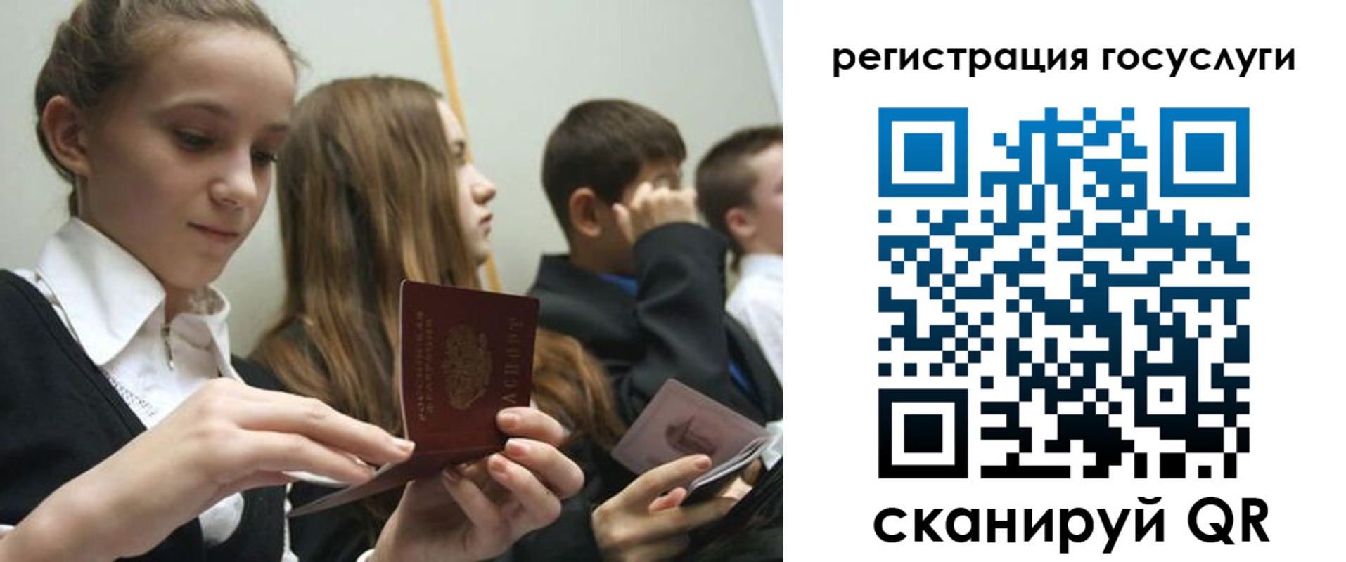 прописка поиск в Егорьевске